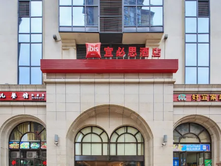 Ibis Hotel (Xuanhan)