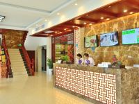 格林联盟(九华山风景区换乘中心店) - 公共区域