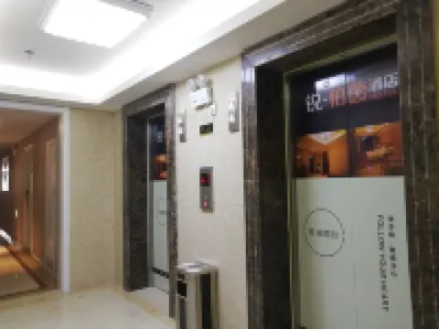 Rui Boyin Hotel (Cixi Hangzhou Bay Century City)