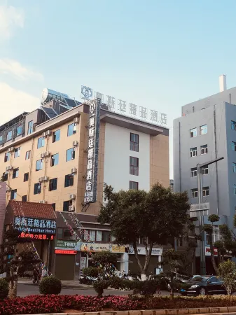 AST Hotel Отели в г. Кайюань