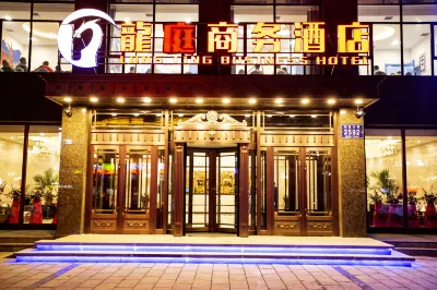 Longting Business Hotel فنادق في سونغ يوان