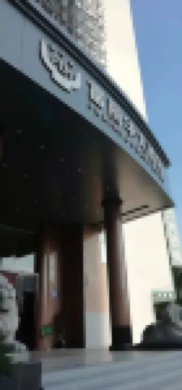 Ningdu Fulihua Hotel