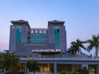 Atour Hotel Xiamen Jimei University Hotels near Jimei