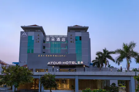 Atour Hotel Xiamen Jimei University Отели рядом с достопримечательностью «Huaqiao University»