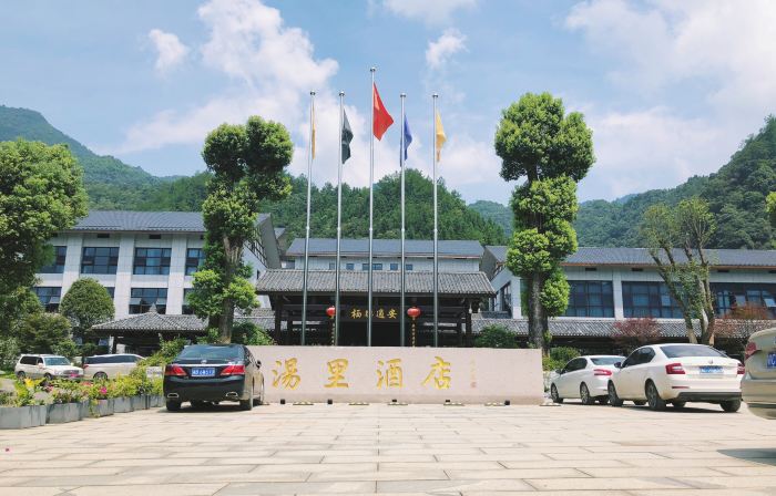 Tangli Hotel
