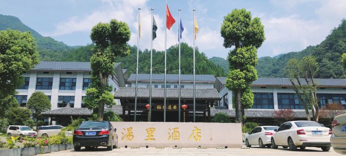 Tangli Hotel Hotels in Tonggu