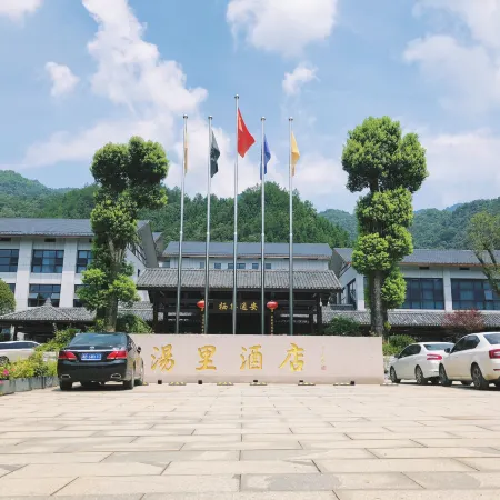 Tangli Hotel
