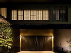 Ryokan Koyo