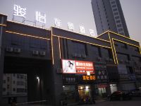 骏怡连锁酒店(邹平黄山二路) - 酒店外部