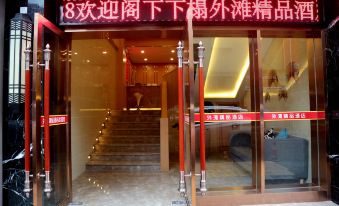 Wanyuan Boutique Hotel