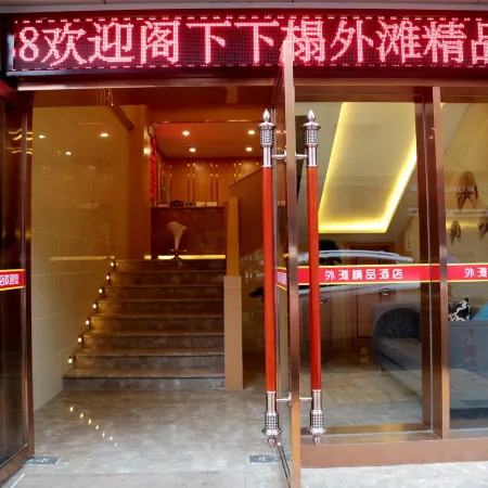 Wanyuan Boutique Hotel