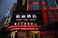 Jiangmen Baili Yiju Hotel (Wuyi University Baishi Branch)