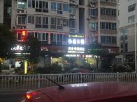 小希尔顿商务快捷酒店(福州源利明珠店)