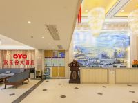 松滋欢乐谷大酒店 - 公共区域