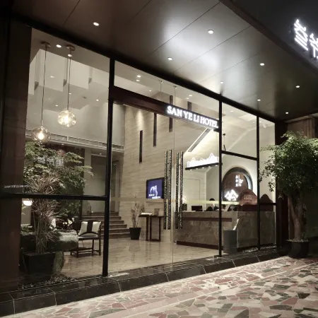 SANYELI HOTEL(Chengdu Chunxi Taikoo Li )