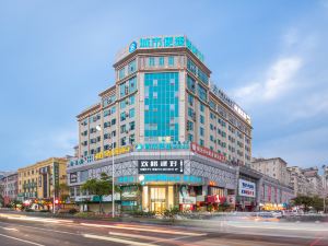 City Convenience Hotel (Dongguan Humen High-speed Railway Station Wanda Plaza)