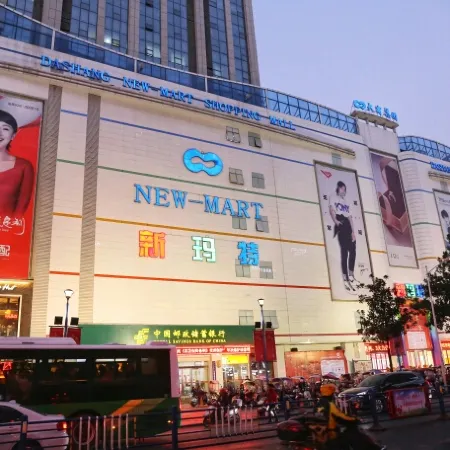 Golden Crown Business Hotel (Xinyang Railway Station, Tianrun Plaza)