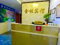 金柱賓館（宜昌東站汽車客運中心站店） - 2 星級