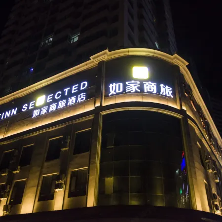 Homeinn Selected Hotel (Harbin West Station Xuefu Road Subway Station CapitaMall) Отели рядом с достопримечательностью «Heilongjiang University Gymnasium»