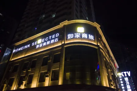 Homeinn Selected Hotel (Harbin West Station Xuefu Road Subway Station CapitaMall) Отели рядом с достопримечательностью «CPC Harbin Committee Party School»