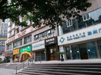 如家酒店(重庆嘉州路地铁站加州城市花园店) - 酒店外部