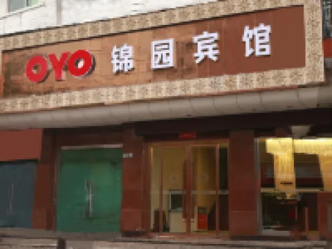 Chenggu Jin Yuan hotel Hotels in Chenggu