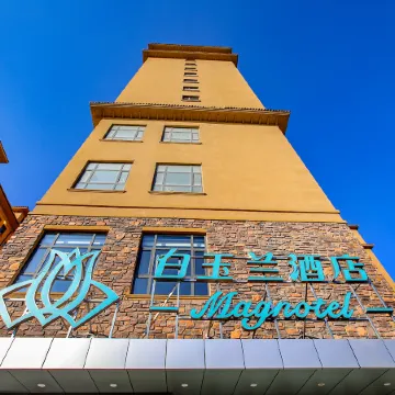 Magnotel Hotel (Siping Railway Station South Yijing Street)