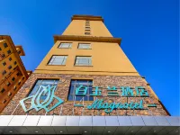 Magnotel Hotel (Siping Railway Station South Yijing Street) Hotel dekat Jilin Normal University Gymnasium