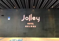 晴美公寓酒店 松山機場地區酒店