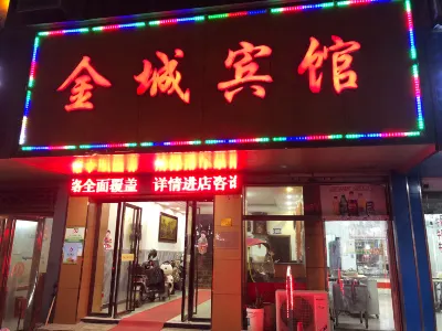 Jincheng Hotel Hotels near Chengbihu Park