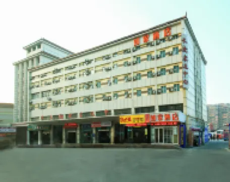 Homeinn Hotel (Jinan Railway Station North Square Metro Station Mingquan Square) Các khách sạn ở Tế Nam