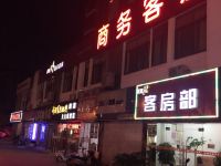 无锡桃源之星商务宾馆 - 酒店外部