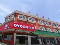 OYO泰州尚客宾馆 - 酒店外部