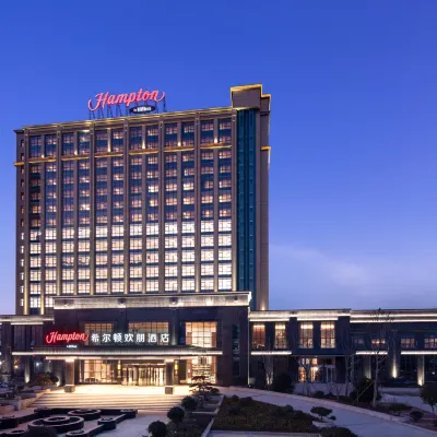 Hampton by Hilton Laiwu Hotels near Laiwubei Railway Station
