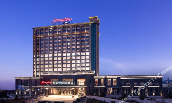 Hampton by Hilton Laiwu