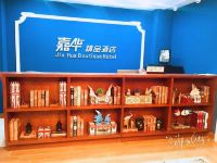 长春嘉华精品酒店 - 大堂酒廊