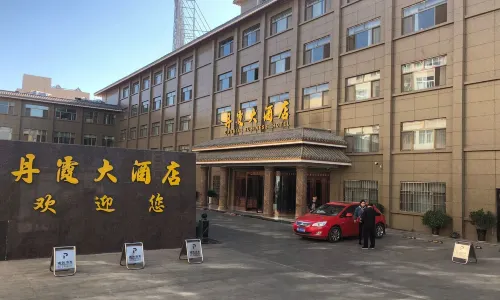 Danxia Business Hotel