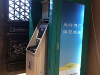 上海皇廷花园酒店 - 自动柜员机