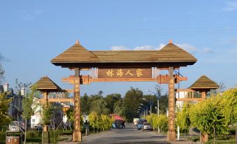 Yangjia Courtyard, Changbai Mountain Family Inn