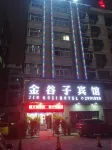 Fuyang Jinguzi Hotel - 2 étoiles