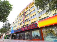 北海浪坡商务酒店 - 酒店外部