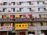 速8酒店(沈阳医大医院八经街店) - 酒店外部