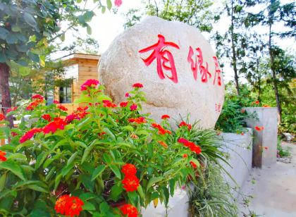 Youyuanju Inn, Zhangzhu Town, Yixing City