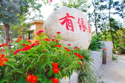 Youyuanju Inn, Zhangzhu Town, Yixing City