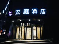 汉庭酒店(上海大华虎城店) - 酒店外部