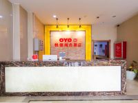 OYO新郑悦俪商务酒店 - 公共区域