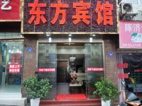 合江东方宾馆 - 酒店外部