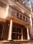 Shell Hotel (Ningguo Ningyang East Road Railway Station) Các khách sạn ở Ninh Quốc