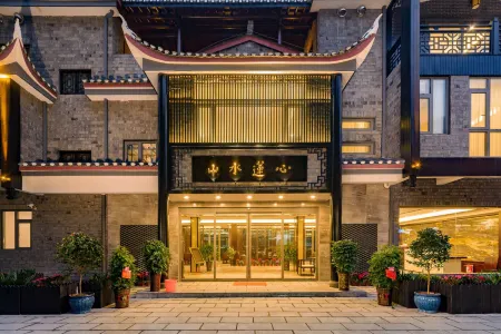 The Shan Shui Lian Xin Hotel Feng Huang.