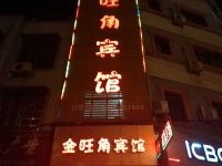 固始金旺角宾馆 - 酒店外部